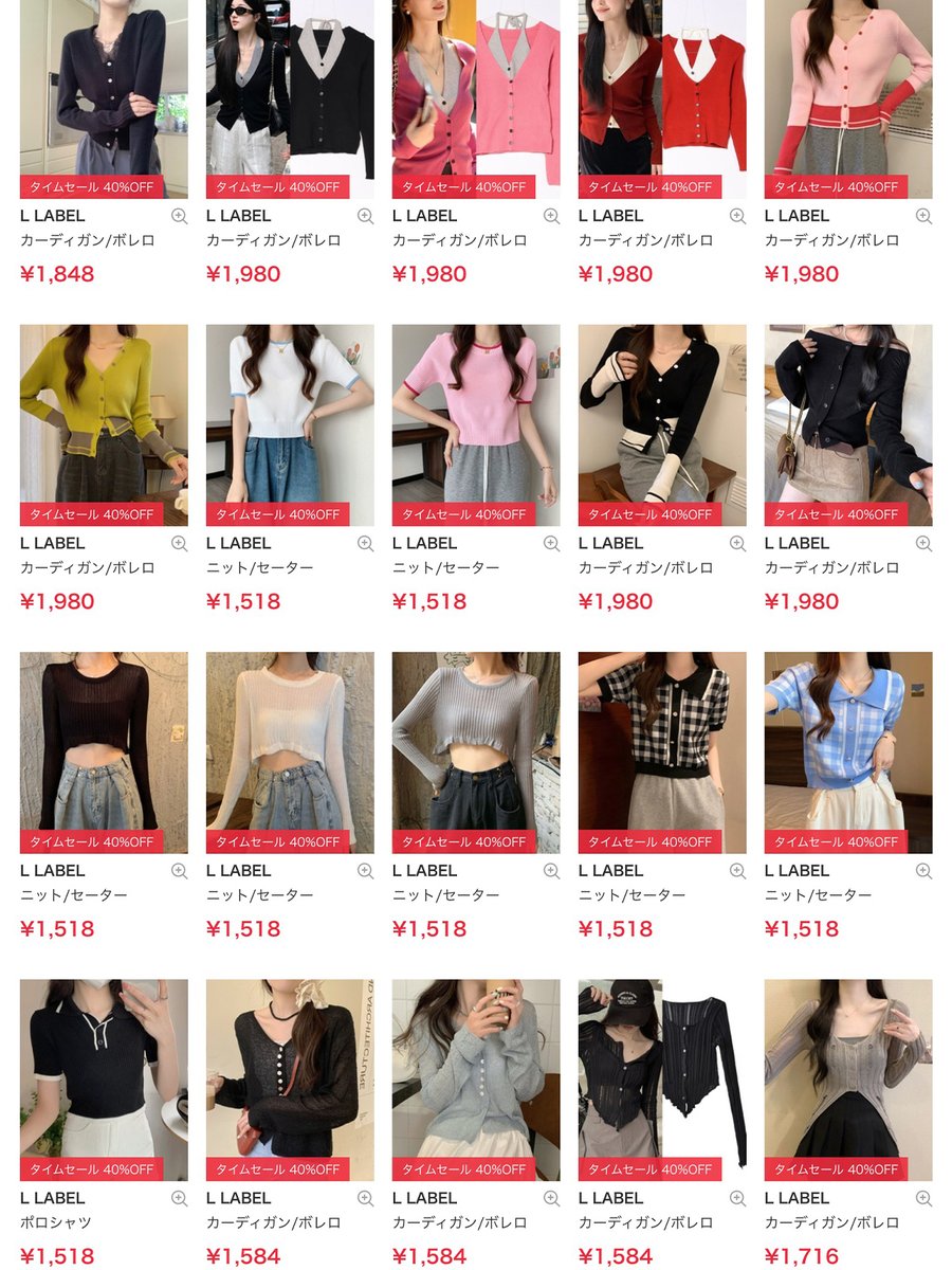 LLABEL13 tweet picture