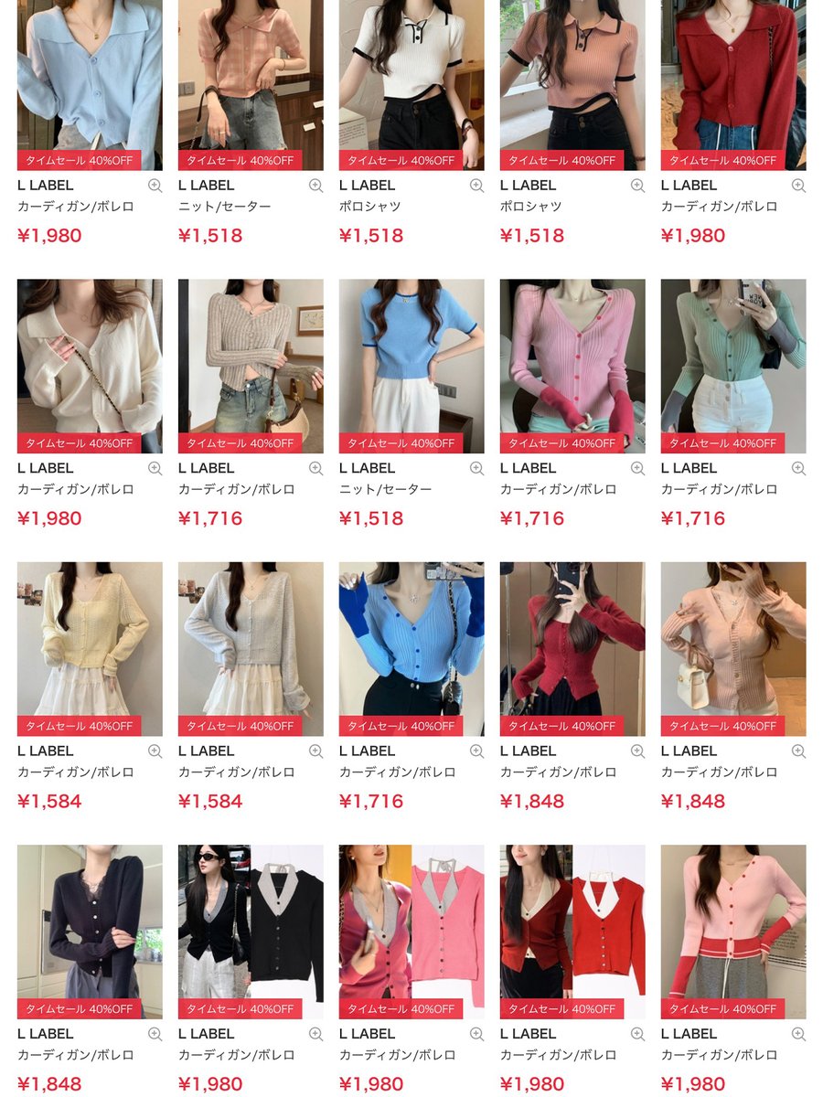 LLABEL13 tweet picture