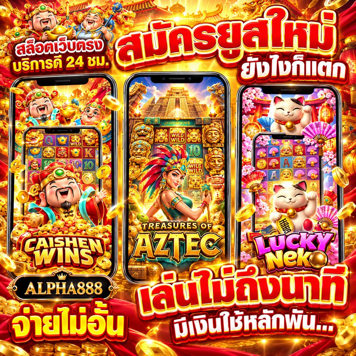 acnoay's tweet photo. 🏹#สล็อต  #สล็อตเว็บตรง #เครดิตฟรีล่าสุด 
🏹สล็อต  เว็บสล็อต API เเท้ อันดับ1 
🏹สมาชิกใหม่ อัตราชนะสูง 95% 
🏹เริ่มเล่นเพียง 1 บาท ฝาก-ถอน AUTO
🏹สมัครเล่น https://t.co/I7MtzBlvLx

 🏹เว็บสล็อต 🏹สล็อต 🏹สล็อตเว็บตรง 🏹สล็อตวอเล็ท หวย🏹สล๊อต🏹สลอต🏹บาคาร่า🏹แทงบอล 🏹เครดิตฟรี https://t.co/Bsx3bMyFtc