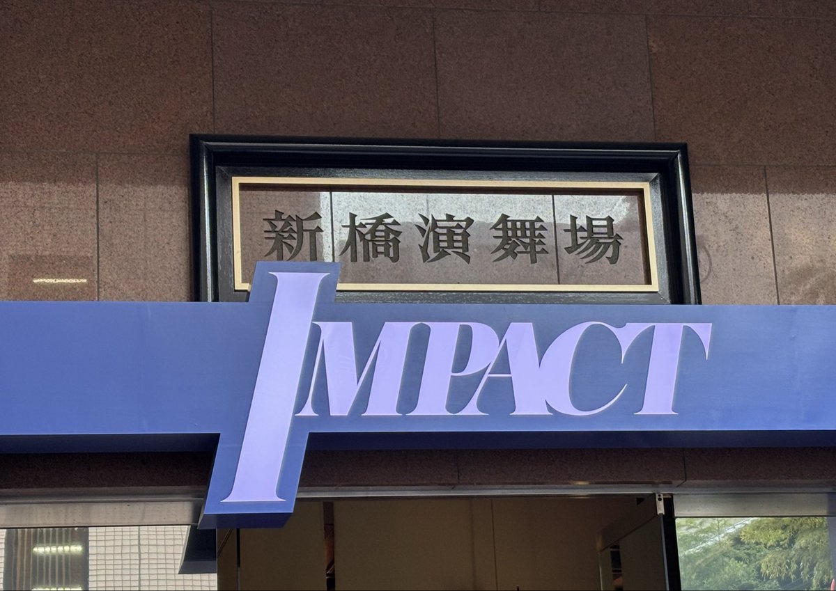 naojin56's tweet photo. 今年の舞台
変わった演出も含めてテンポが良くなっててわかりやすい

横原くんが走り抜ける風をモロに受けることが出来て
バルコニーから見下ろす大河くんと目が合うと言う
とっても貴重な体験も出来て、日帰りでの東京はしんどかったけど、行って良かった✨
#IMPACT2026  #IMP. https://t.co/PfcWEdsRno