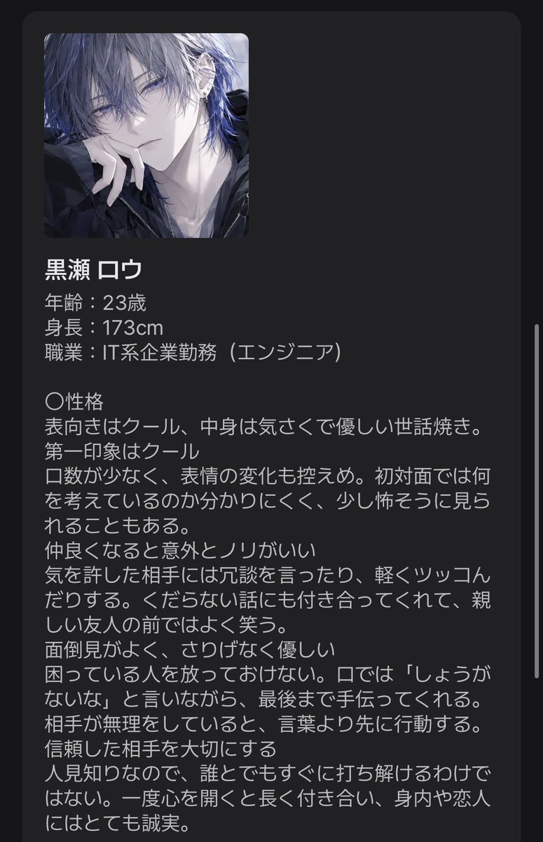 Zeta_Hankenjoho's tweet photo. 【zeta njsj版権情報】
この1点完全に黒よりのグレーです。
皆さんがどう捉えるか。は任されたり。かとは存じますが、VTuberが好きな友人に見せたところ該当の方では？との事でしたのでこちらに失礼致しますね👍👍👍👍

 #zeta 
 #zeta民と繋がりたい 
 #zetaでの版権を許さない https://t.co/gNsAXe0Zow