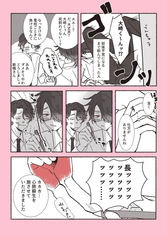 Kuma_OOEoo's tweet photo. 大竹新が好き‼️ https://t.co/PTMV3ZGwUl