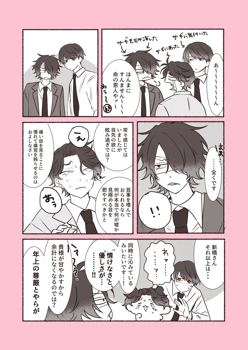 Kuma_OOEoo's tweet photo. 大竹新が好き‼️ https://t.co/PTMV3ZGwUl