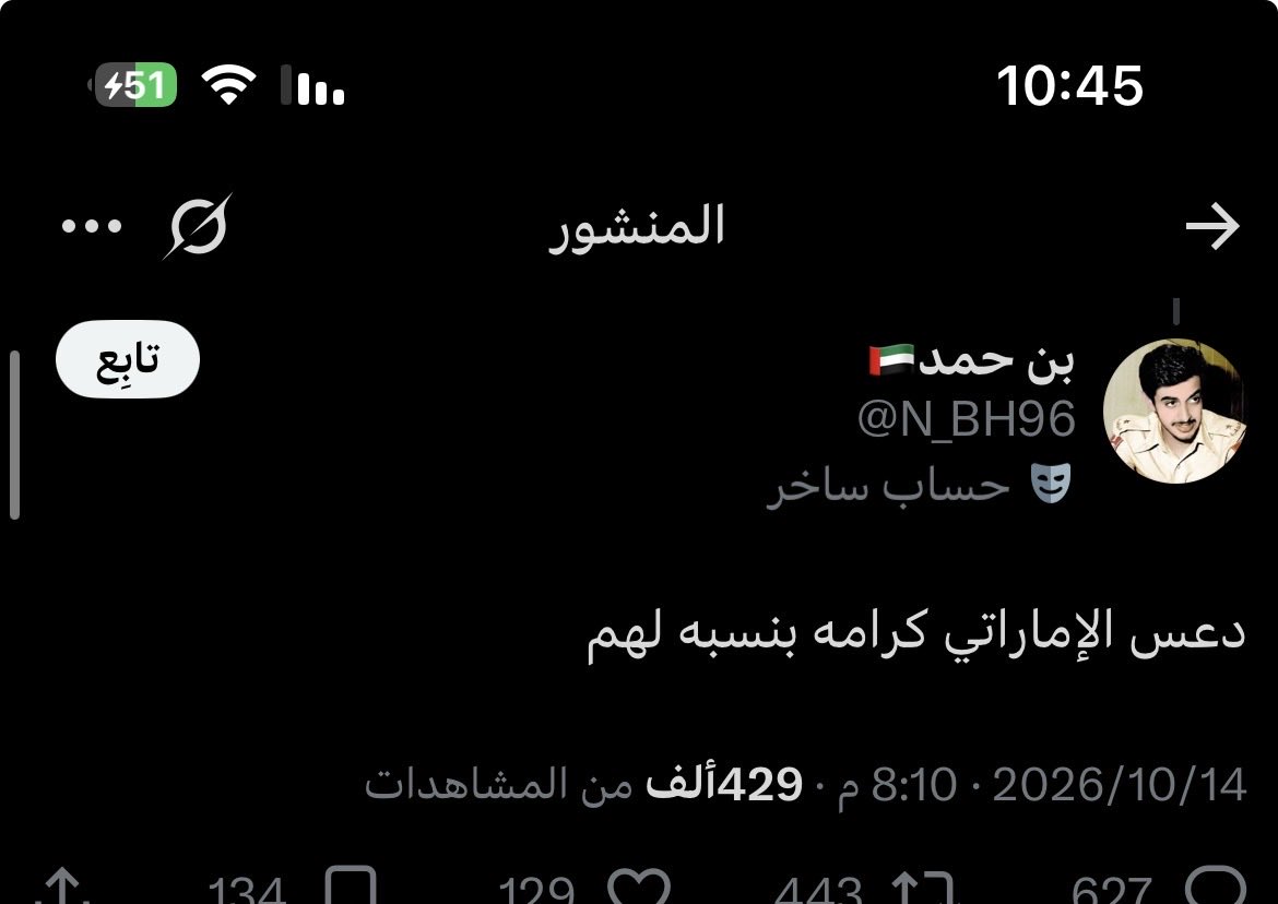 pol739l's tweet photo. @lk__48 لا تنسين ذي بعد ههههههههههههههههههههههههههههه https://t.co/cEZxlweSwx