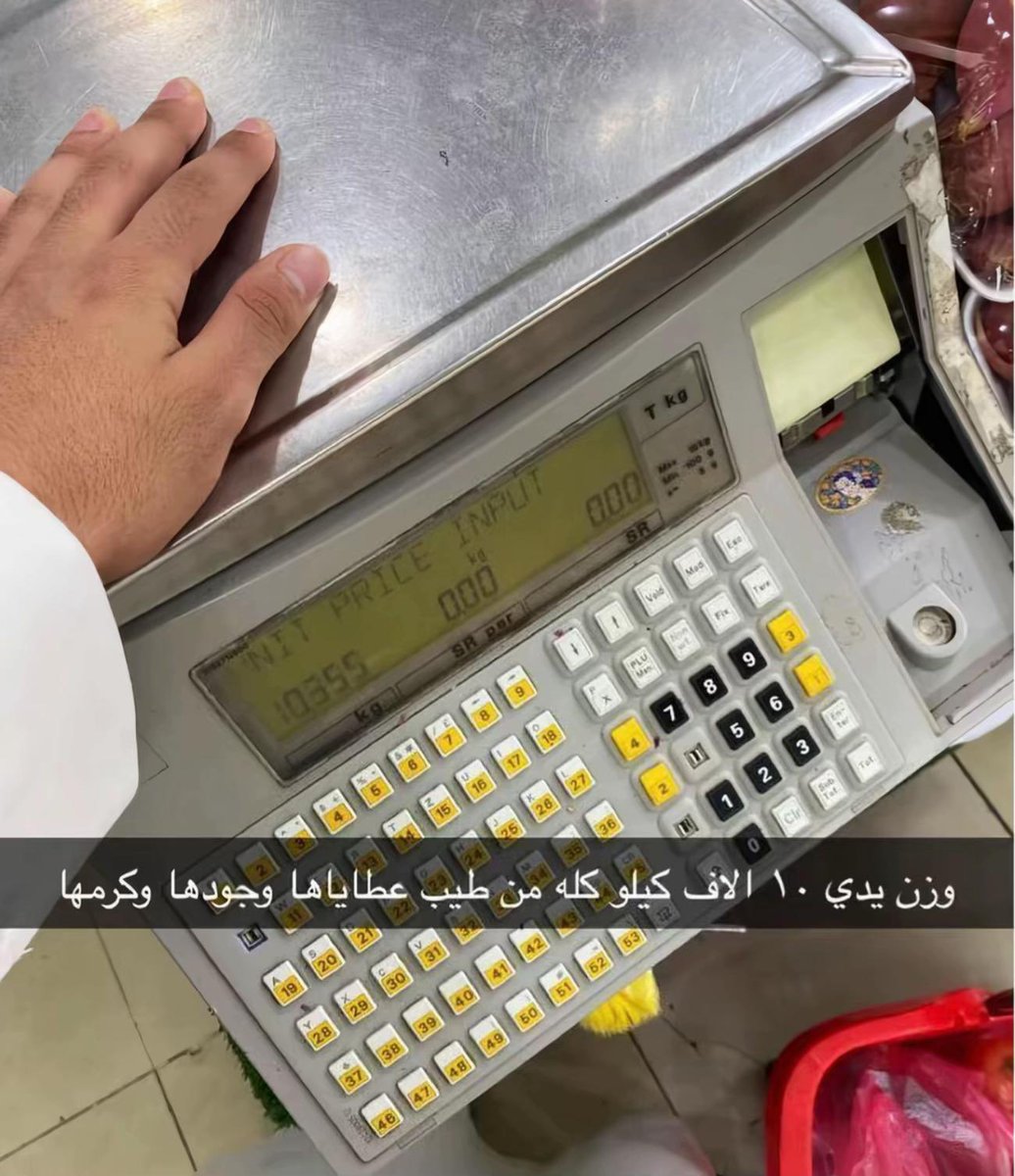 8c3___'s tweet photo. يدي صارت ١٥ كيلو من كثر ما العن في الإماراتيين🔥🔥 https://t.co/epky0JJA9T