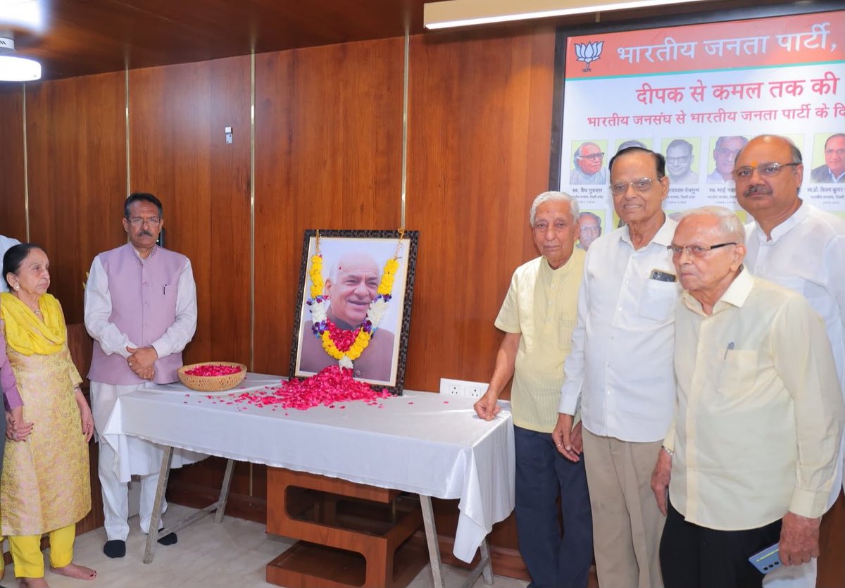 rajeshbhatiabjp's tweet photo. आज दिल्ली भाजपा कार्यालय में दिल्ली के पूर्व मुख्यमंत्री, भाजपा के प्रदेश अध्यक्ष और राजस्थान के पूर्व राज्यपाल स्वर्गीय श्री मदन लाल खुराना जी की जयंती पर उन्हें भावभीनी श्रद्धांजलि अर्पित की गई।

श्री मदन लाल खुराना जी भारतीय राजनीति में उच्च मूल्यों के प्रतीक रहे। दिल्ली को राज्य का दर्जा दिलाने से लेकर बुनियादी सुविधाओं के विस्तार तक उन्होंने निरंतर संघर्ष किया और उनकी आवाज में दिल्ली की जनता का विश्वास झलकता था।

@narendramodi @NitinNabin @blsanthosh @AmitShah @shivprakashbjp @gupta_rekha @Vinay1011 @hdmalhotra
@deepakmhaskey  
@jtnladakh 
@DarshanaJardosh 
@PavanRanaRSS  @BJP4Delhi @BJP4India