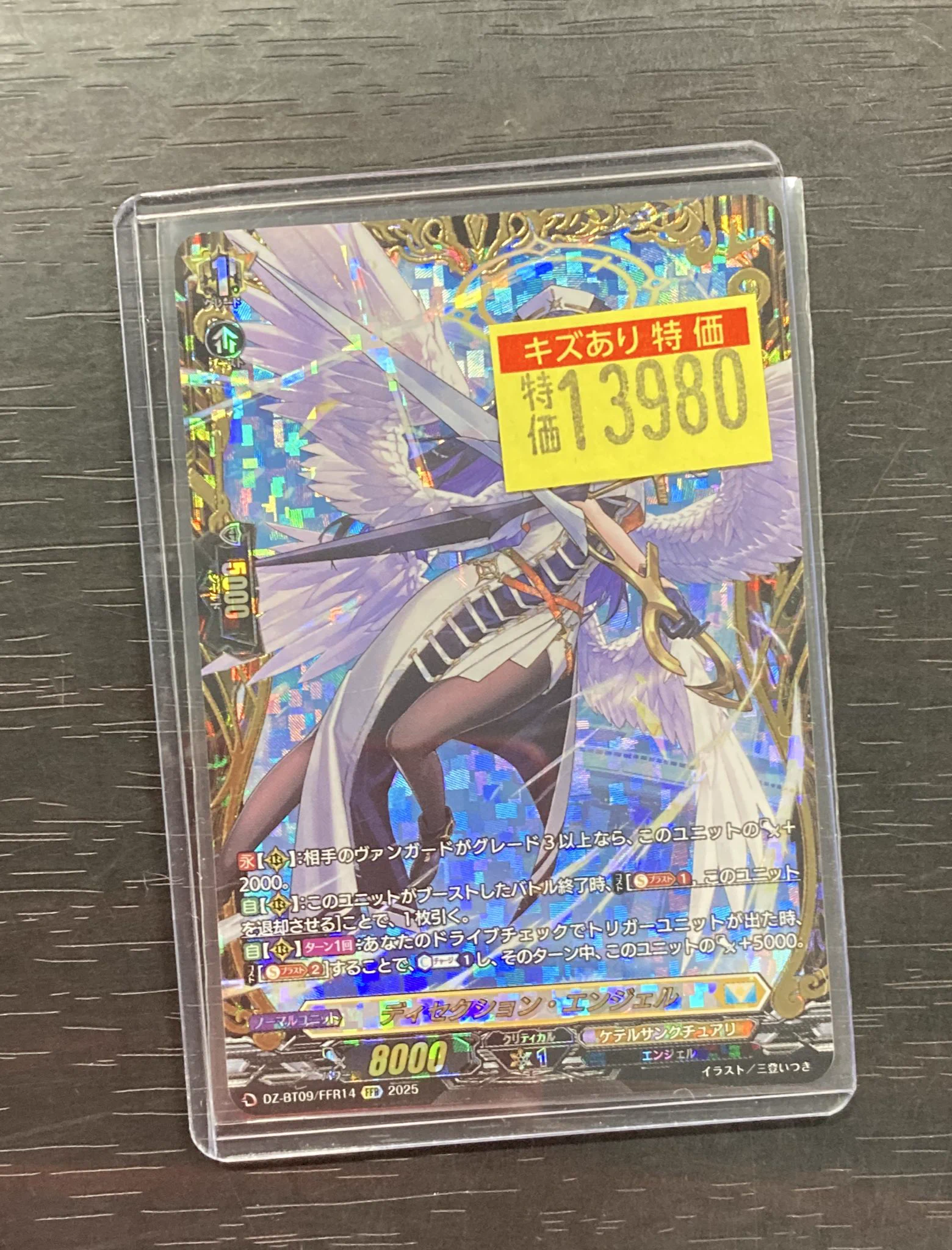 ドラゴンスター日本橋3号店 on X: 