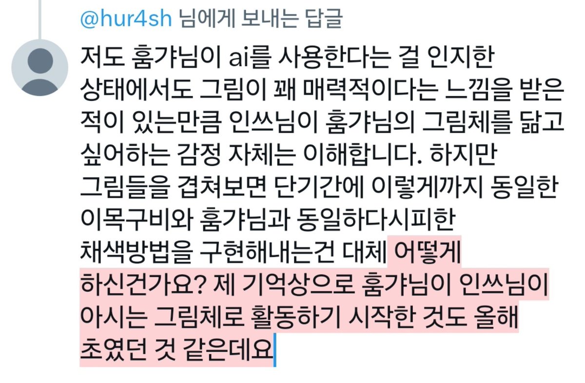 Kkacktyw's tweet photo. @hur4sh https://t.co/CCyM2mL2Ka