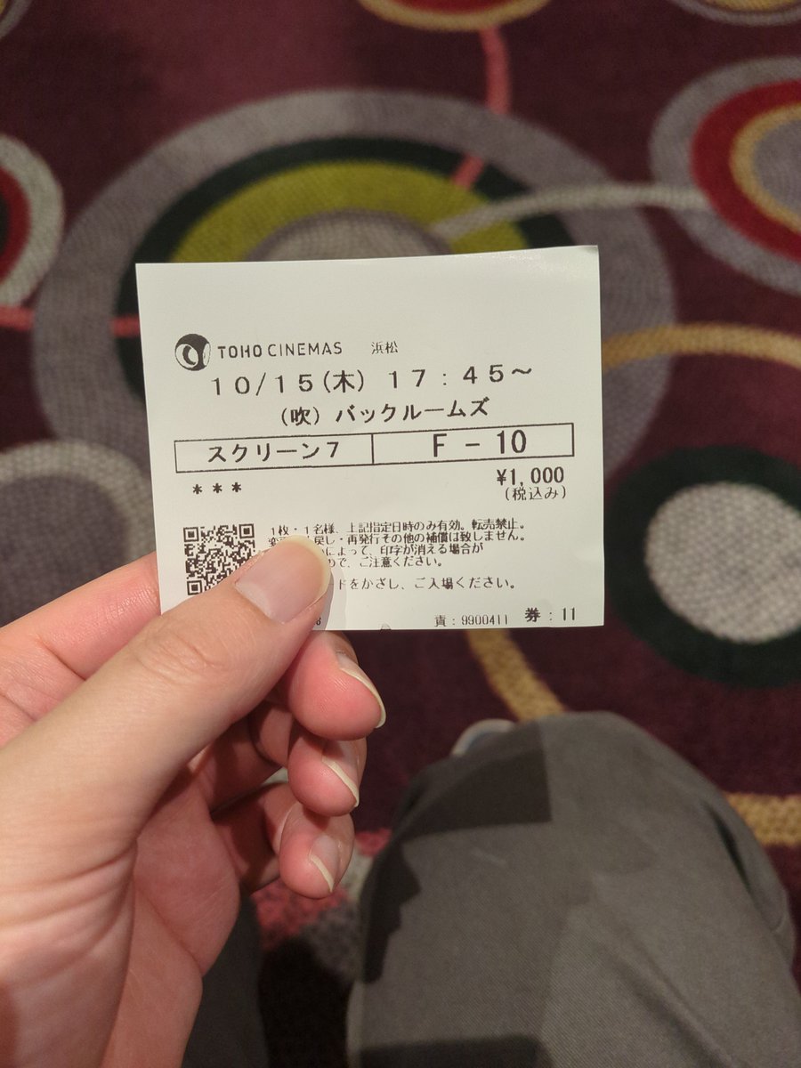 Jk30l91Q's tweet photo. 今日で上映終わるっぽいので、
ずっと見たかったこれも見るよ https://t.co/BWJluCUk5G