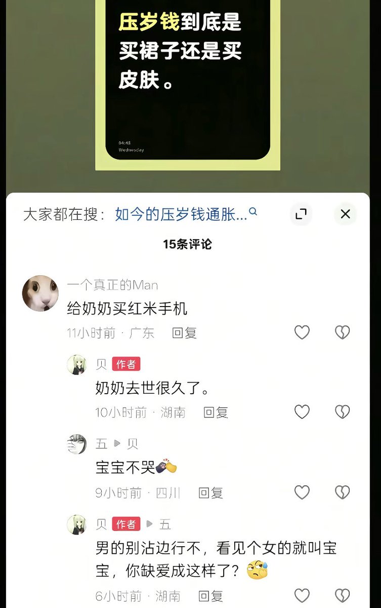 chenpapro's tweet photo. 暖男经典下场。 https://t.co/Y5ZOyiNJnr