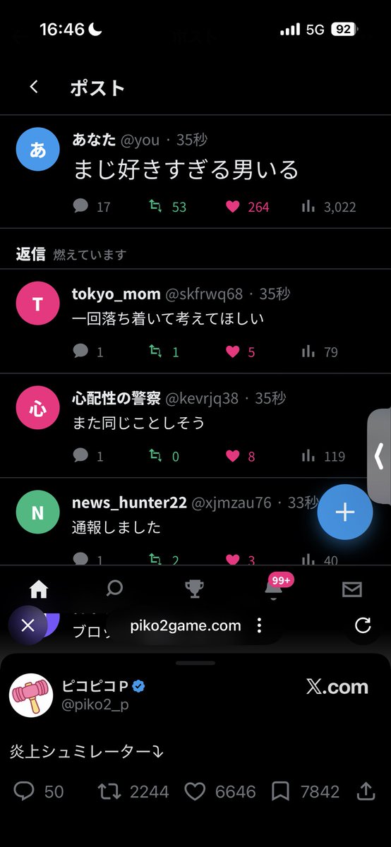 yanikasu_jpn's tweet photo. 通報されて草なんよ https://t.co/jDcSsxuAp7