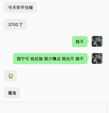 andyxu1213's tweet photo. @yifaer_chen @NhThanhPh251123 哈哈哈哈 https://t.co/u9WLtnYnxe