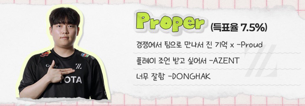 paper_ow2's tweet photo. 트레고트사랑은 역시 티원 https://t.co/M5dlkxnQXg