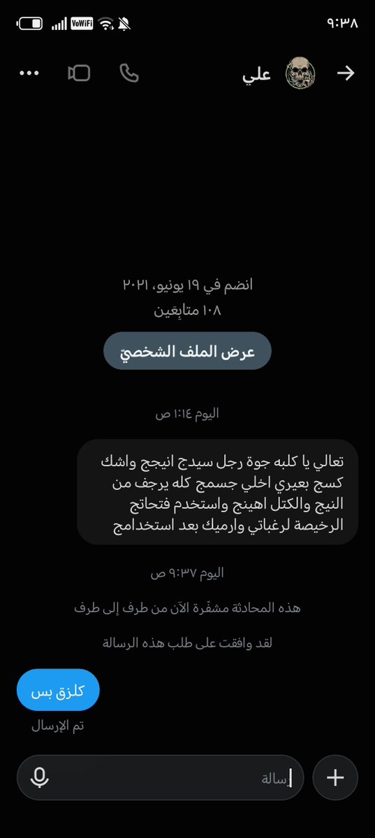 463rsi's tweet photo. يعنى انا الفحل السادي قم انقلع بس https://t.co/ggpSnn32kL