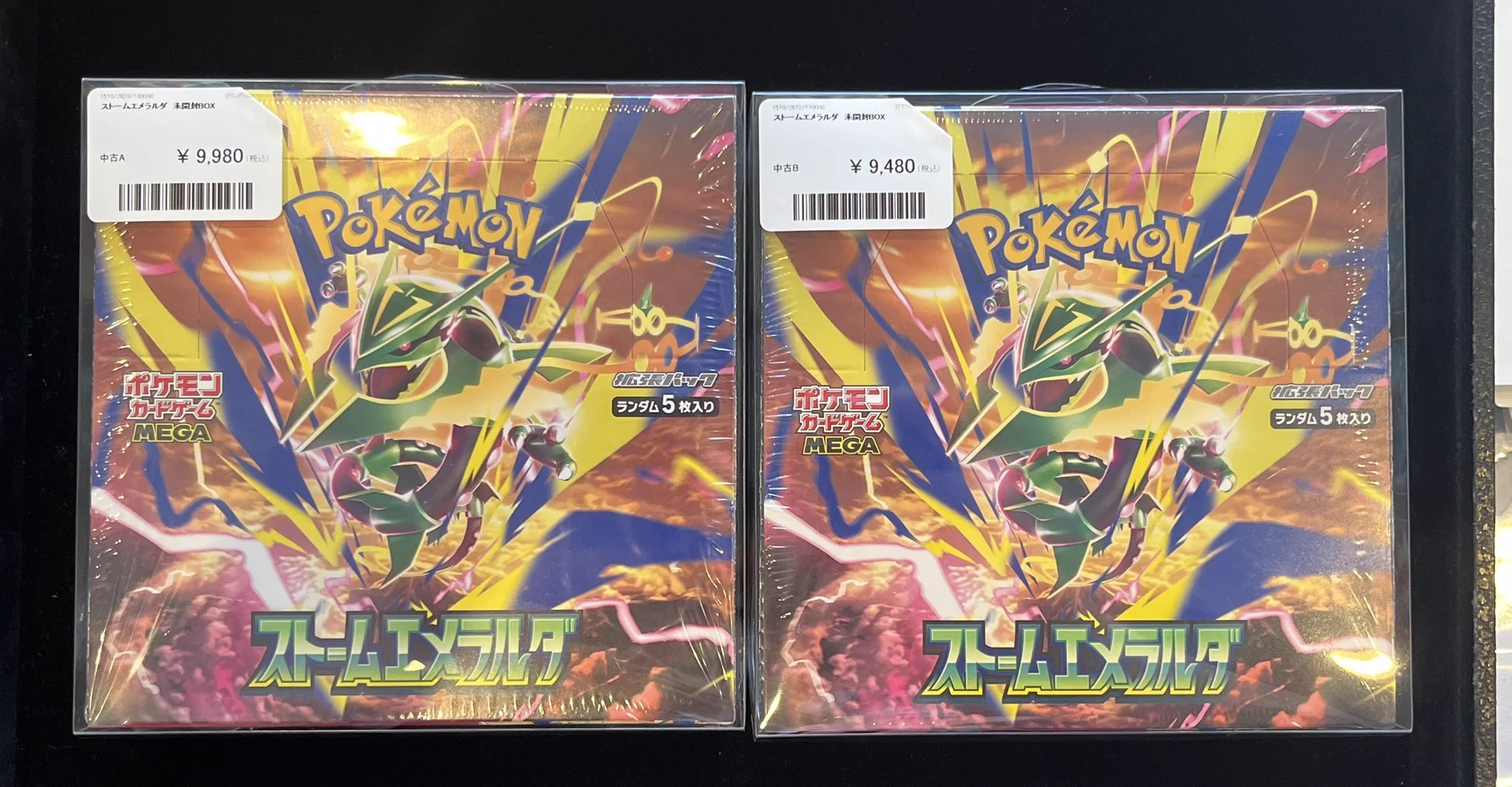 PDG Collector's Shop 広島大手町店 on X: 