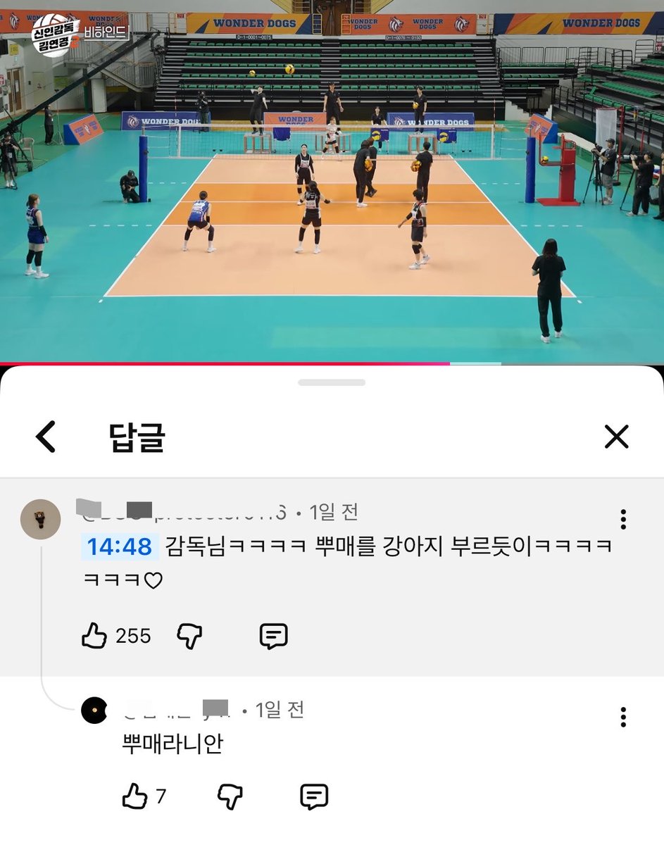 boomilgam's tweet photo. 아이씨 이 댓글 왤케 웃기지 https://t.co/pBQTljzE1Q