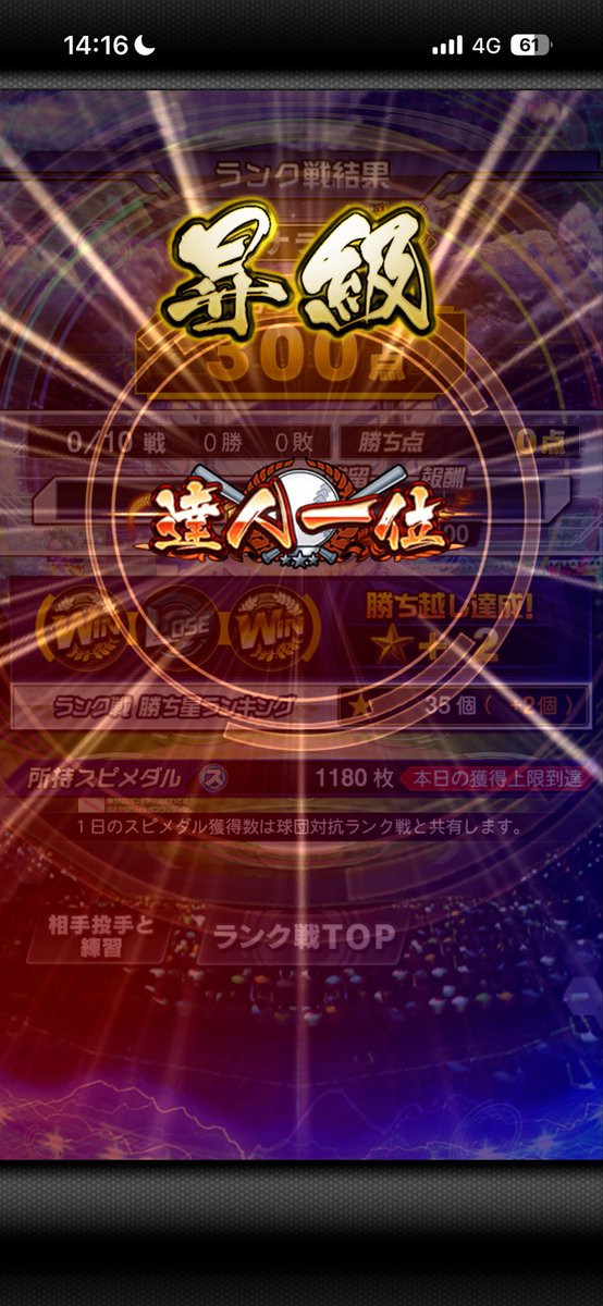 ichiSpla3's tweet photo. よっしゃ https://t.co/eODgq8S7dh