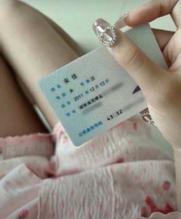sh06061's tweet photo. 嗷～继续发福啦！！！

初二学生！！！ 班花小币币真粉

谁要锐评的来了嗷！看完别打✈️哟哈哈🥰 https://t.co/O1vxGLm8mL