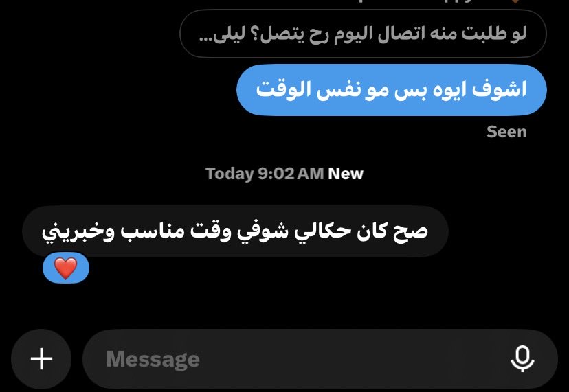 1Mercury_'s tweet photo. انطباق https://t.co/yS1QcMFGec