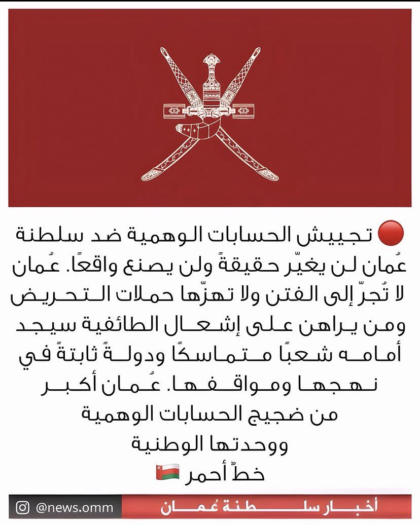hoodbyswan's tweet photo. @almutayr11 @ml1a__ يلا جيب علومنا ولا فالح بس تكتب وتشرد؟ ها يالذبابه؟🤫🤫🤫🤫 https://t.co/1ZTjhC4SL1