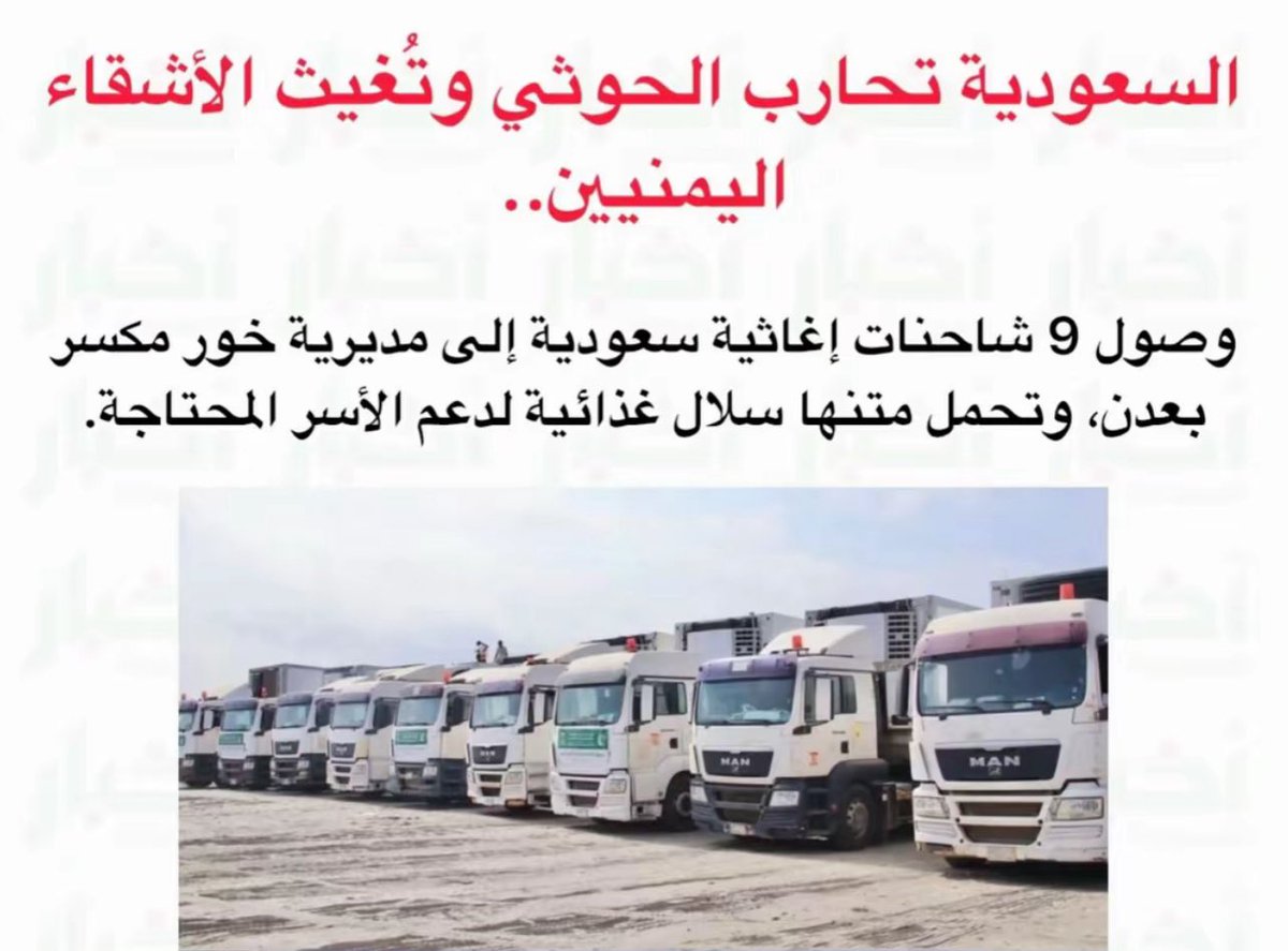 SaudiArabib9m's tweet photo. @AFfssff54376 اي احتلال قاعد تتكلم عنه؟نقدر ننهي الحوثي باقل من خمس ساعات صدقني لاكن حتى بالحروب عندنا انسانيه على ابرياء اليمن الي معنا مقيمين اشتغلو معنا وعاشو معنا وفرحو معنا مطمئنين امنين ليه نتعرض على ديارهم؟ علمني ليه اليمني جاي يعيش بالسعوديه، وحاط المملكه تحت مسمى محتل ؟ على اي اساس https://t.co/x56GgV0zVA