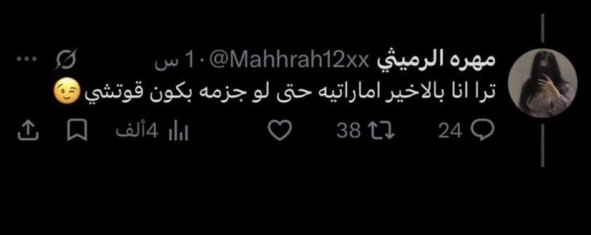 1allix_'s tweet photo. @yazzaldh امممم https://t.co/W4X9XGXU5v