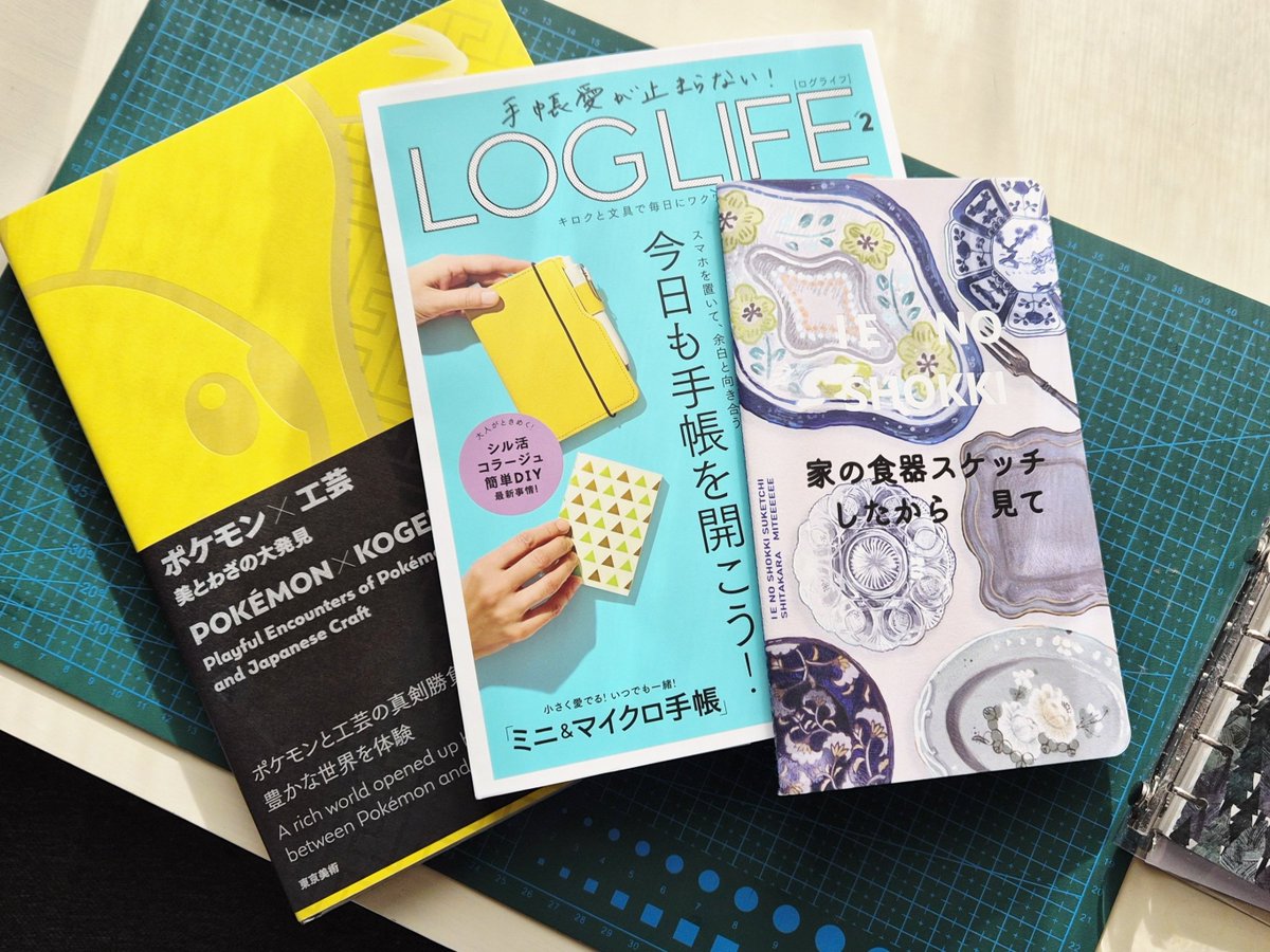 fuji_memorer's tweet photo. 9月に購入した読み物たち

入院してから文章を読むのがしんどくなって、すっかり読書から遠ざかってしまったので、眺めて楽しいものから感覚を取り戻してく😃 https://t.co/RoC604RmD7