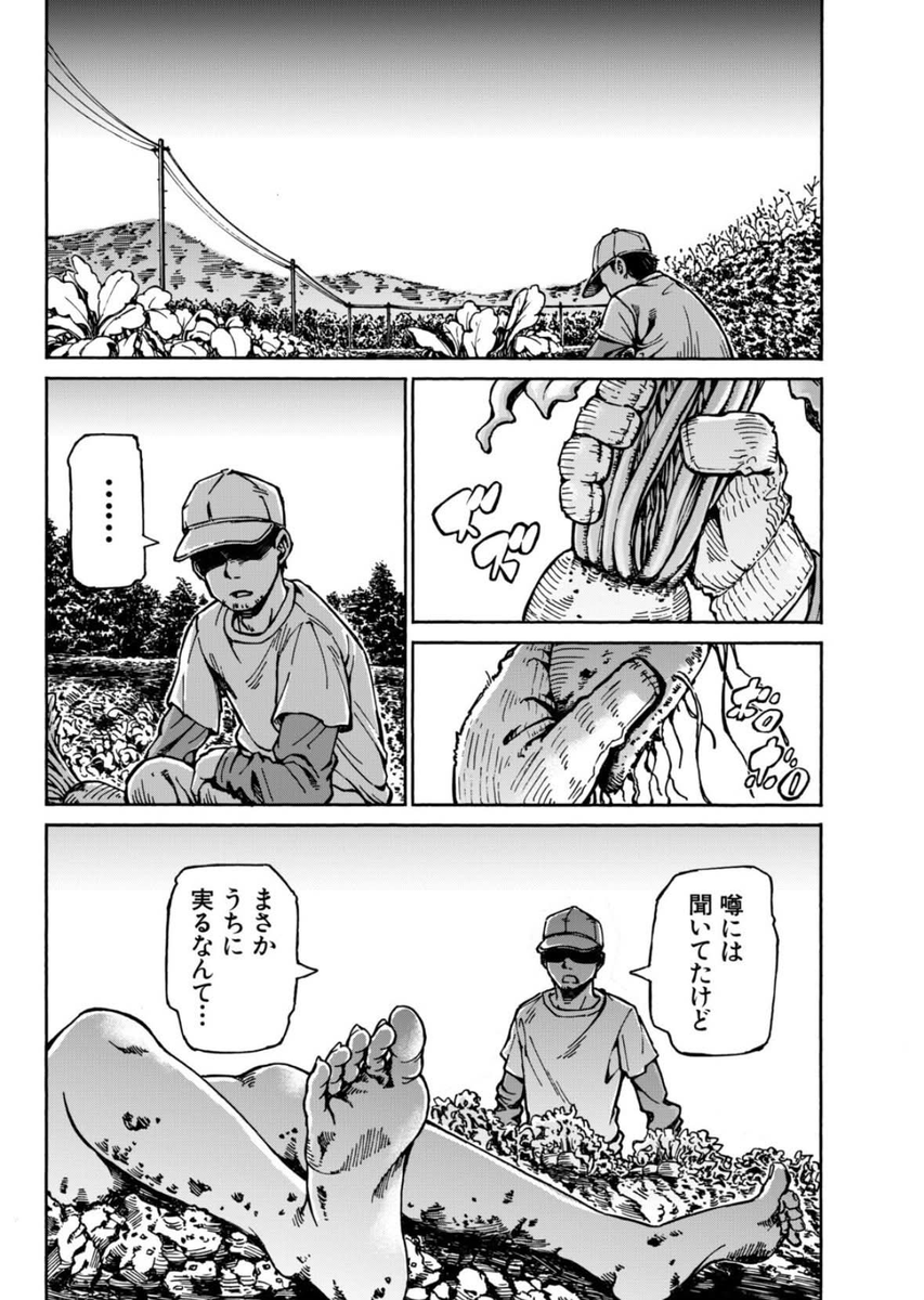 thaynnara2010's tweet photo. のどか→まさかの展開！ 1/3 https://t.co/maWgyCoawu