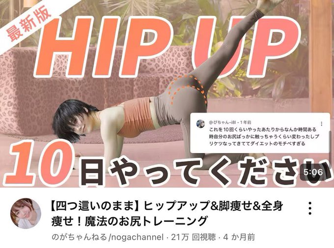 apitantan_'s tweet photo. お尻ダルンダルンで尻面積デカくなってる女子にはこれ。4日続けるだけでもキュって上がってくる。 https://t.co/QKZsQdWxV2