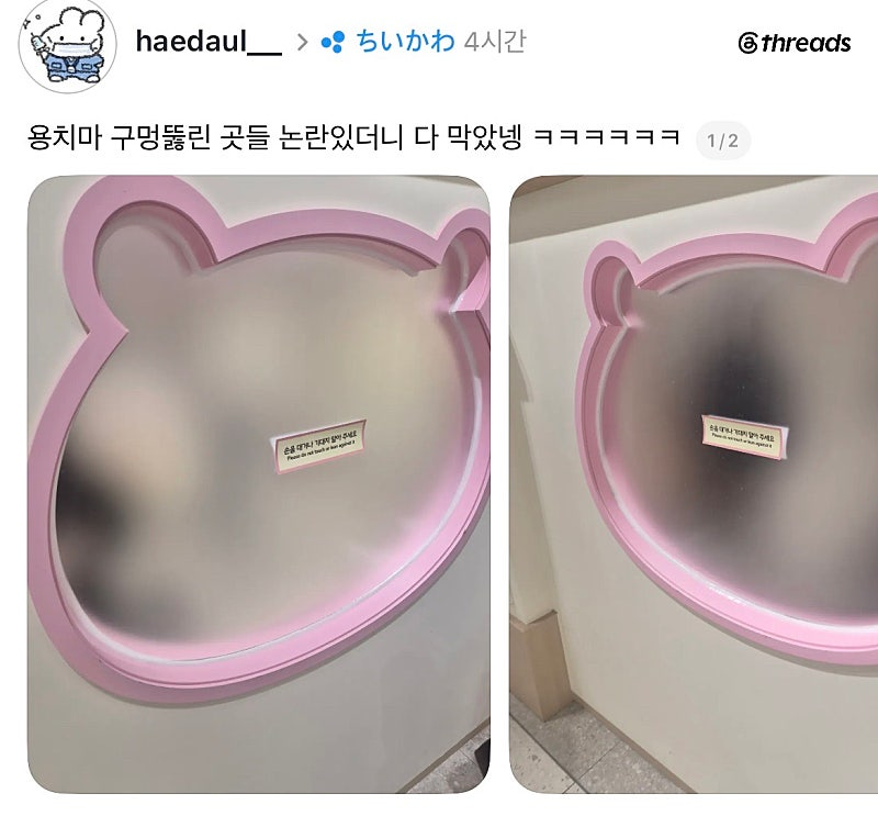 _ttttttong_'s tweet photo. 용치마 창문 막혓대용 댑악ㅋㅋㅋㅋ https://t.co/7U1A3Wfryd