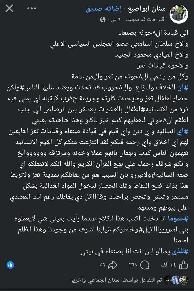 mhsnalahmr62's tweet photo. شهد شاهد من أهلهم https://t.co/R48i7QKxWq