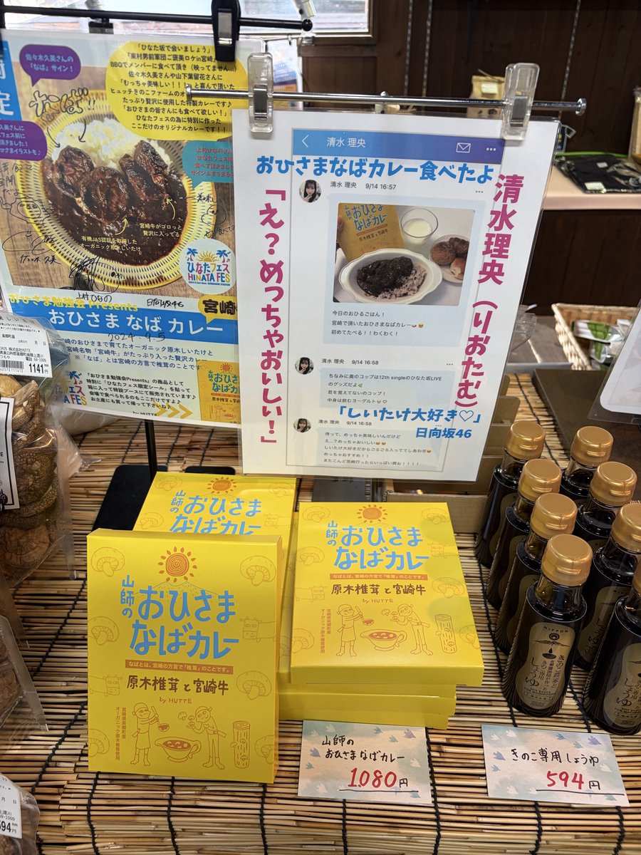 PyG478792 tweet picture