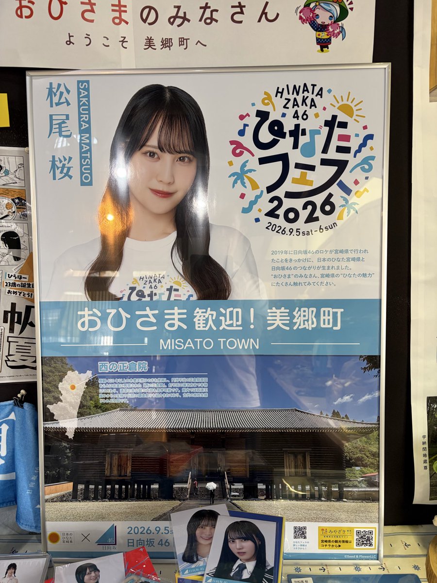PyG478792 tweet picture