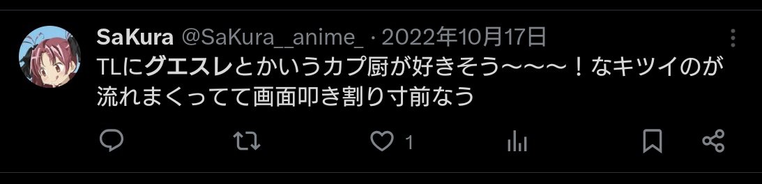 Sirogoma309's tweet photo. @ERWO57124 @sansan_onibi https://t.co/l7orQ0ZspZ