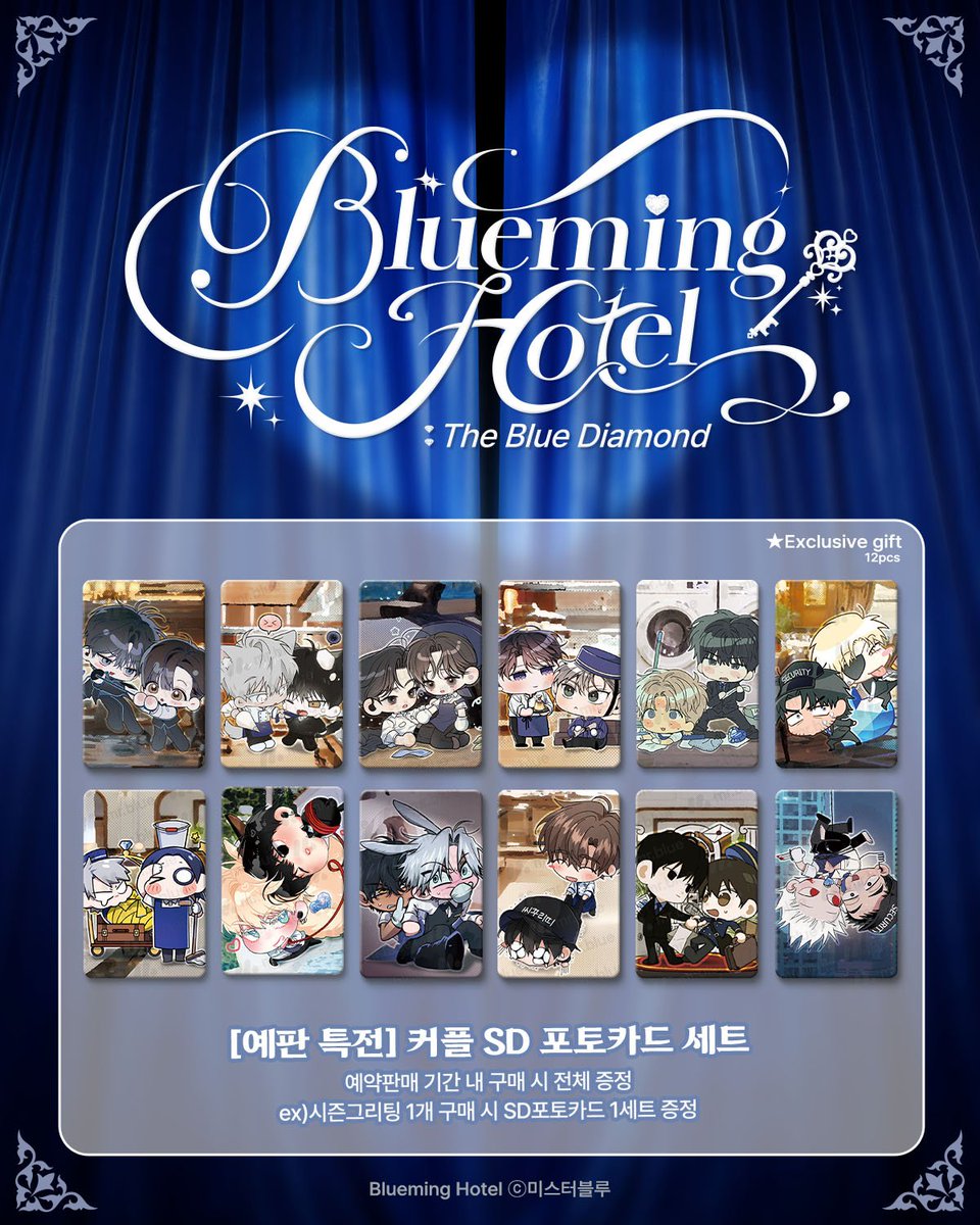 luihan_2518's tweet photo. 미블 미스터블루 블루밍호텔 시그 2개 분철합니다💕

구성 - 엽서+포토카드+커플스티커+스디포카
금액 - 0.8+배송비

개당 2개 일괄 선점만 가능

신혼부부 특별전형 +1
연무
더 짙은 블루
사용 후 반품불가 +1
버니 크래시 런
불굴의 챔피언 +1
멘토링 스파크
장산범

교환 우대! 열침으로만 받습니다 https://t.co/8y8V8SluEZ