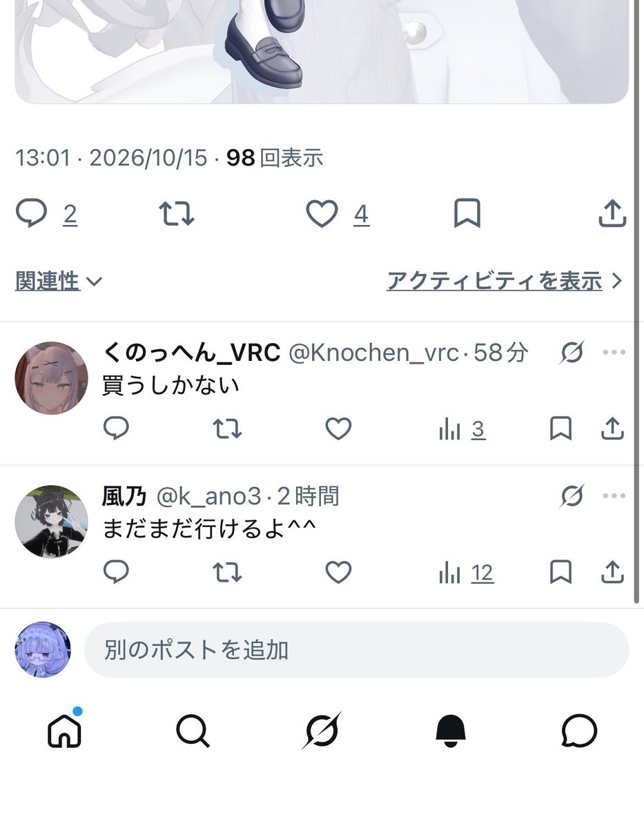 _mmovee's tweet photo. なんだこのひとたち https://t.co/sBkg5PYLBt