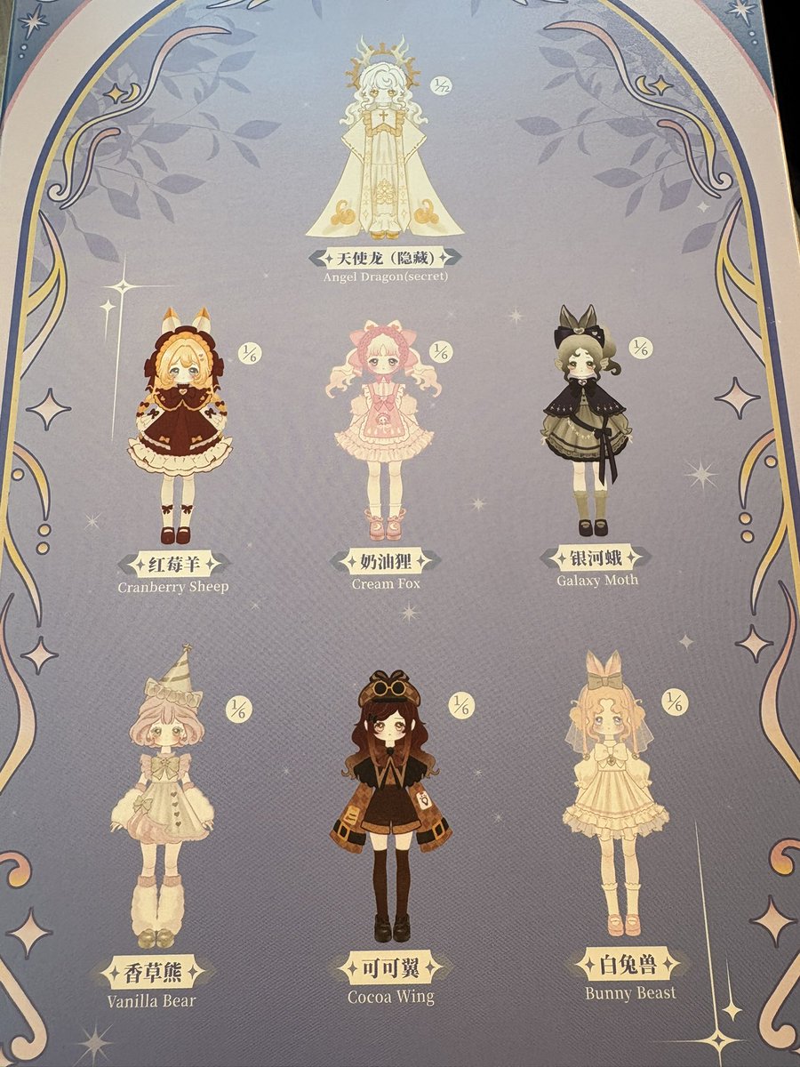 nosutan_PP's tweet photo. 買っちゃったゲロかわいい https://t.co/P6i9RxVuUJ