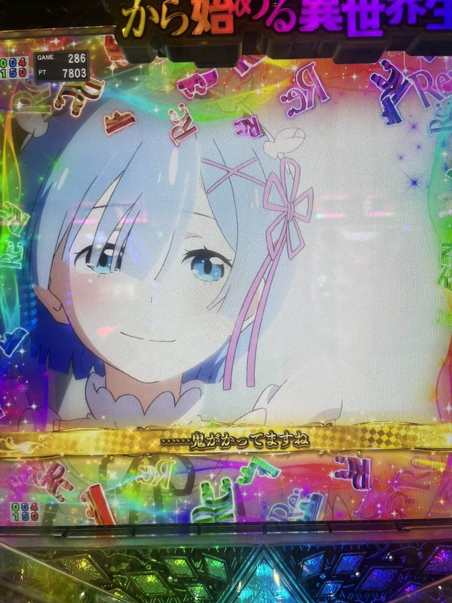 rin_ymod's tweet photo. ついに通常…
けど初当たりは今日すごい！ https://t.co/J9mvJCBlWb