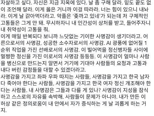 namju8003's tweet photo. 15년 동성 연인 공개했던 박시영, 대외 활동 잠정 중단.

커밍아웃 이후 쏟아진 관심과 도움 요청에 부담을 느꼈다고.

다만 디자인 작업 중단이나 은퇴는 아니라고 해명.

#박시영 #커밍아웃 #왕과사는남자

#박시영 #왕과사는남자 https://t.co/A6OT6U1IiX