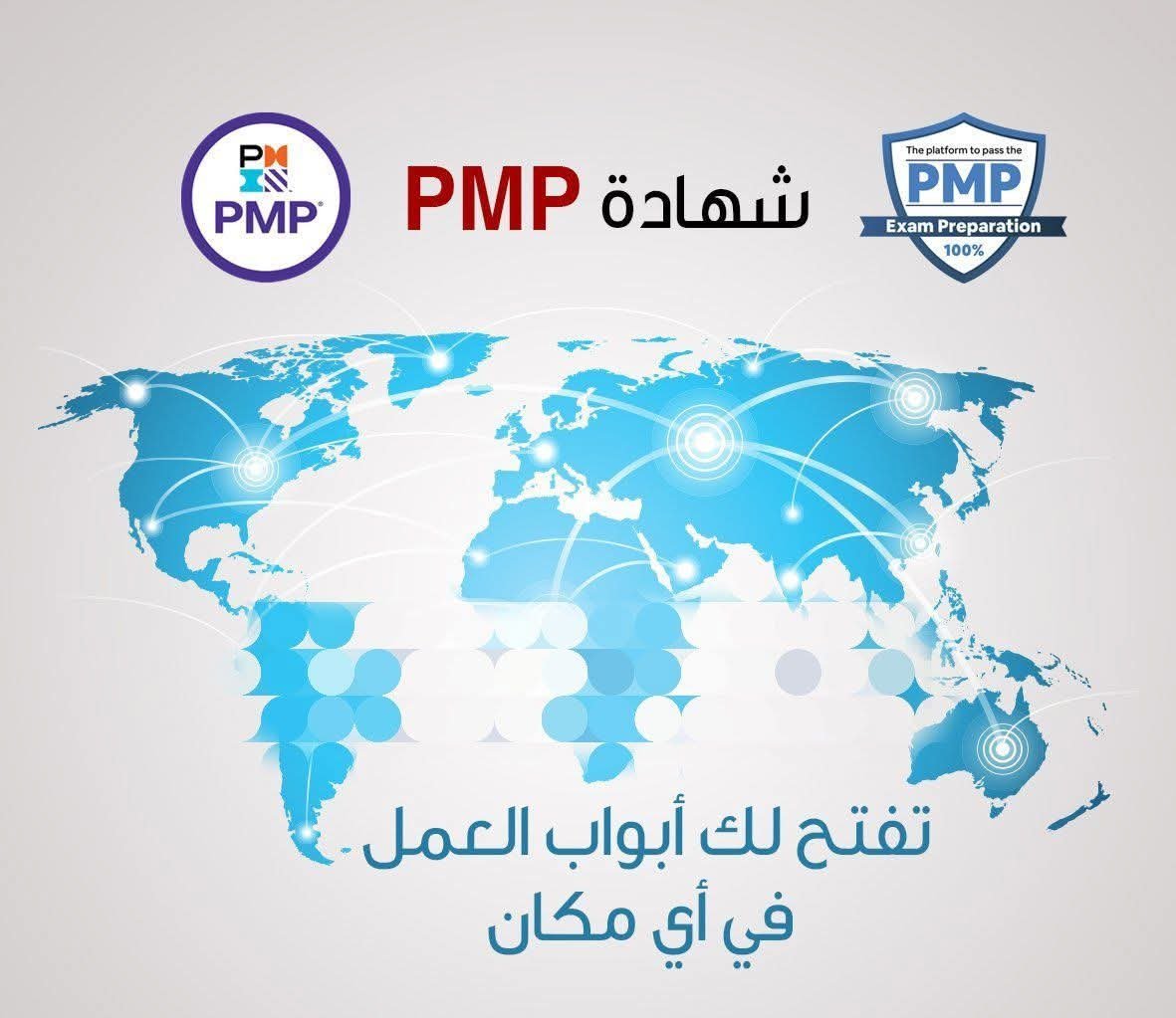 a8abas's tweet photo. نعمما نجحت من أول مرة في اختبار PMP ؟ لا تشيل هم! ✅

تقدر تعيد اختبار PMP حتى 3 مر��ت في السنة وبعد ما تجتازه وتحصل على الشهادة، تبقى صالحة لمدة 3 سنوات 

📩 تواصل معنا للمزيد من التفاصيل!  

#السعودية

"الطيران المدني" https://t.co/K0kBYVGRja