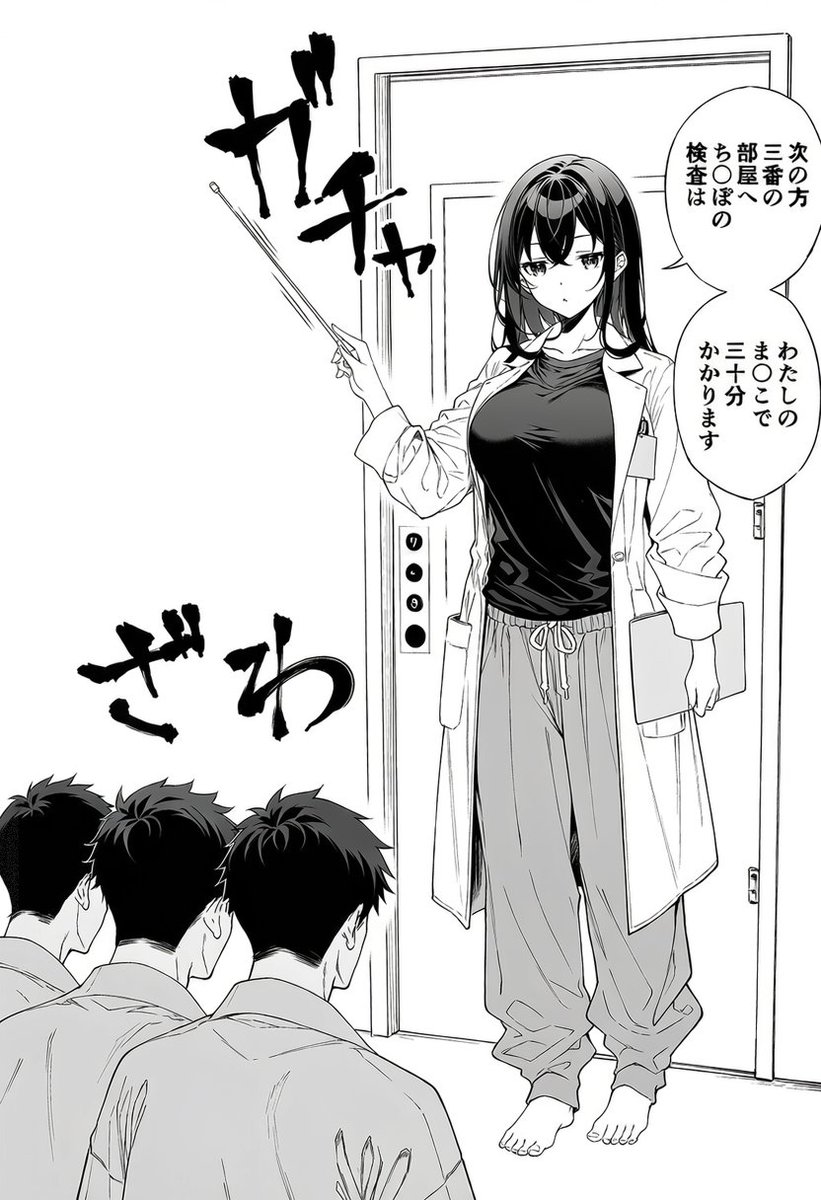 m_jt06's tweet photo. 再検査希望者が殺到する人間ドック
（1/6）※IF https://t.co/ixV8YOXamQ
