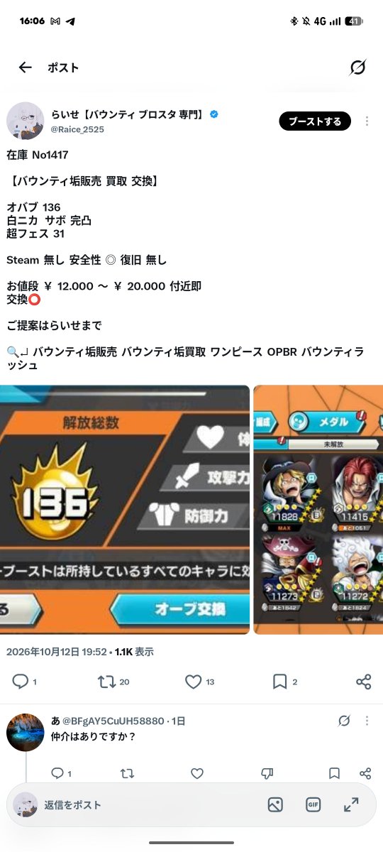 Raice_2525's tweet photo. 現在の在庫一部になります‼️

この他にも在庫たんまりあります！
何個か売れたらまた仕入れたいと思います！

ご購入や交換につきましてはdmまでご連絡のほどよろしくお願いします🤔

ご提案はらいせまで！ https://t.co/zM8b8P8edQ