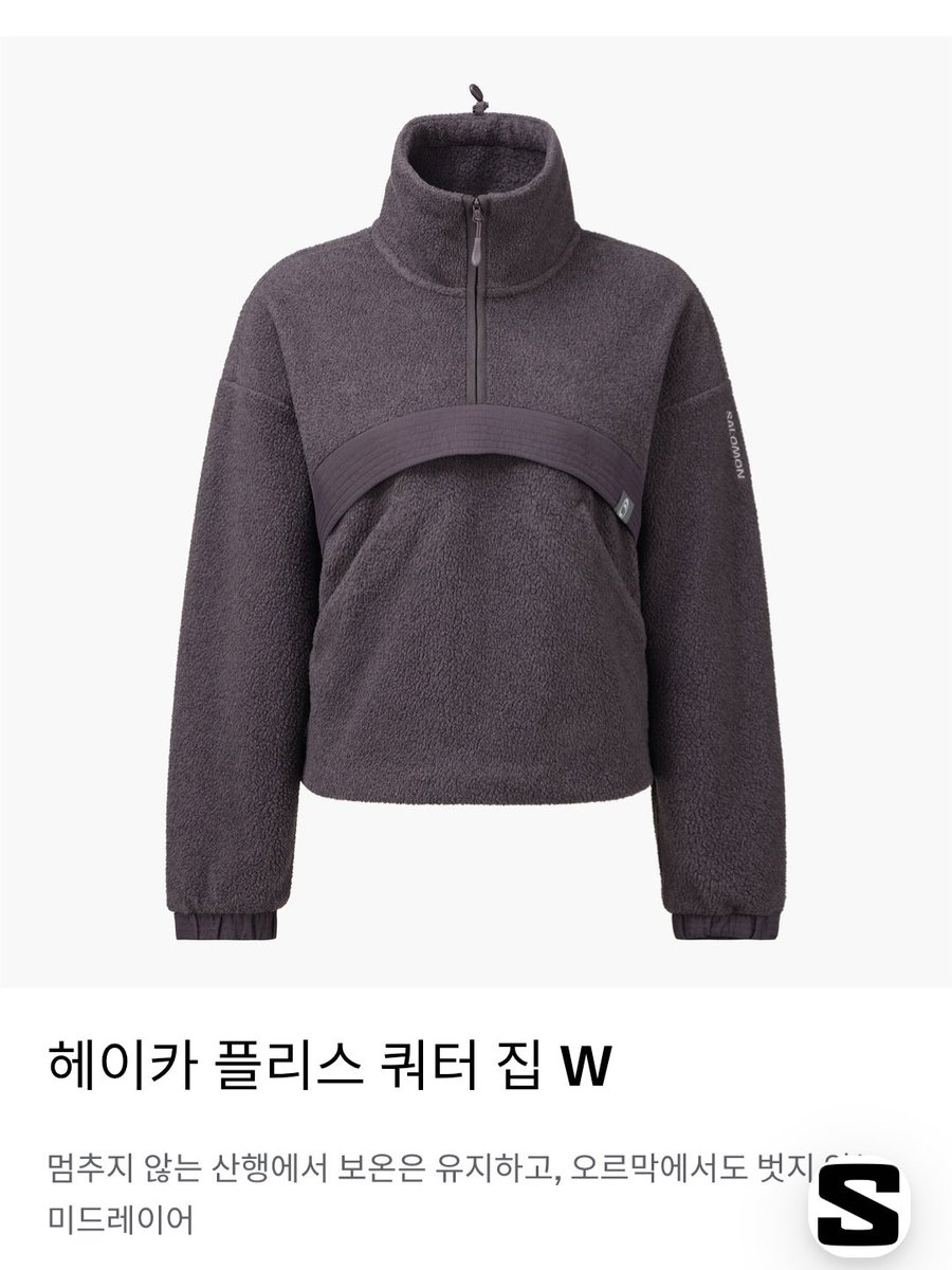 sophie_604's tweet photo. 추천탭이 일본여성 40대 코디로 시끄러운가운데 요즘 째려보고있는 옷들 (등산도 캠핑도 안함 https://t.co/olkfK6YrDW