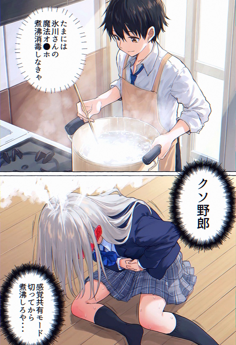 galdinojob's tweet photo. 使い方を間違えると、狂気になってしまう。

1/8 SFW https://t.co/zEqxWOefRt
