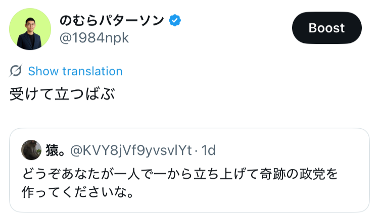 1984npk's tweet photo. 選挙管理委員会に届出を行いました。19:30から。

【名前発表】新しい政治団体を立ち上げます by のむらパターソン(2026/10/15 19:30-) https://t.co/u8MBTJGFw9 @YouTubeより https://t.co/3BS4j7R6Qg
