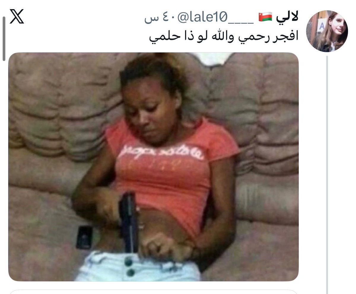 1419NE's tweet photo. @MHNDFPL @lixo2i @to7a911 اصرفها على بنتكم عشان لا تفجر رحمها الرخيص🥹 https://t.co/j0sJSIFoU0