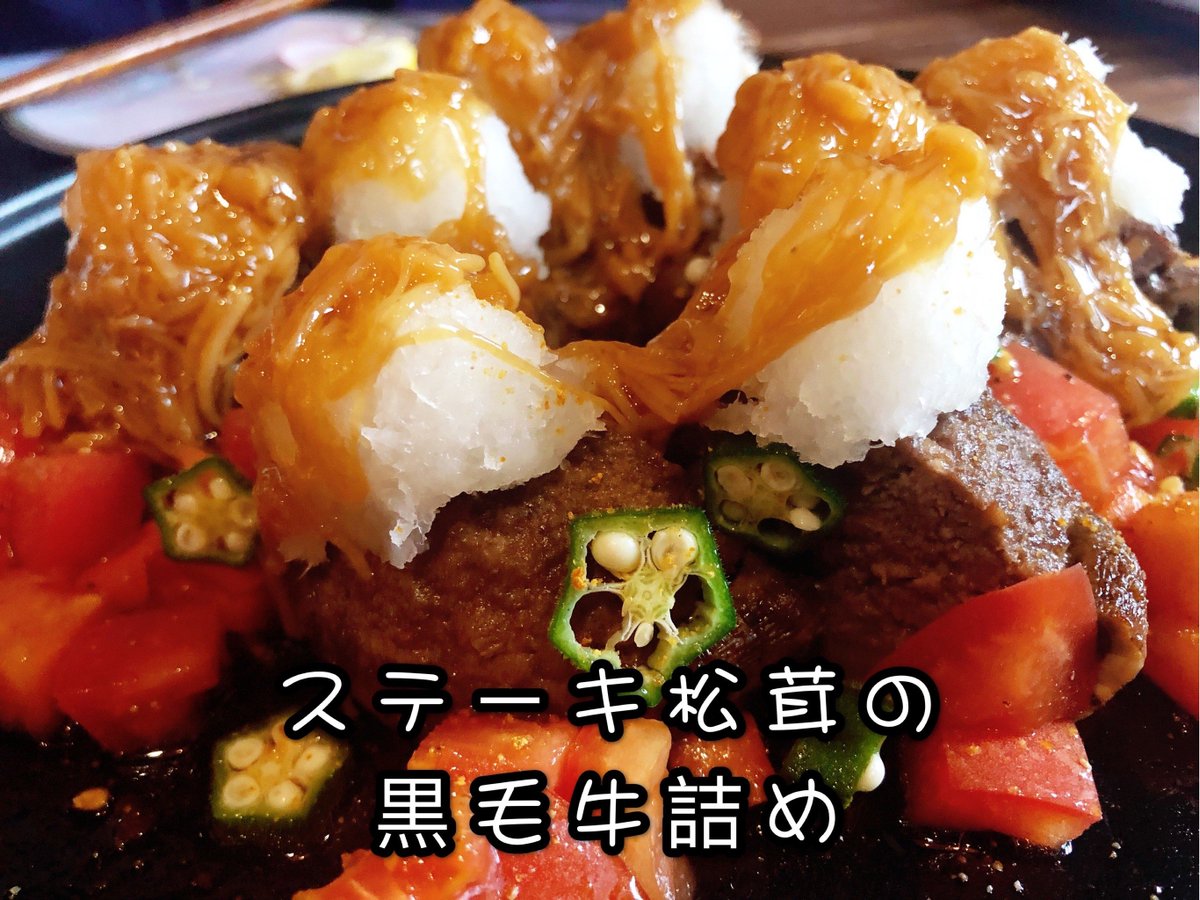 xkos4m's tweet photo. [季節の食材、腊味の香りが椎の実を包んで、探し求めた幸せの味。]， https://t.co/XT0ccAU0Rz