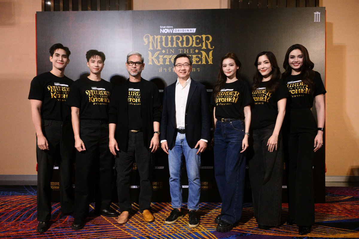 fourteenchannel's tweet photo. “อิงฟ้า-แบงค์” นำทีมแถลงข่าวซีรีส์พีเรียดสืบสวน ออริจินัลซีรีส์จาก TrueVisions NOW “สำรับฆาตกร Murder In The Kitchen”

#สำรับฆาตกร #MurderInTheKitchen #TrueVisionsNOW #TrueVisionsNOWOriginal #EngfaWaraha #BankThiti

เมื่อสำรับอาหารถูกปรุงด้วยความแค้น รสชาติที่ชวนหลงใหลกลายเป็นอาวุธ TrueVisions NOW ร่วมกับ บริษัท ชลลัมพี โปรดั๊กชั่น จำกัด จัดงานแถลงข่าวเปิดตัวซีรีส์พีเรียดสืบสวน “สำรับฆาตกร (Murder In The Kitchen)” นำโดย อิงฟ้า วราหะ และแบงค์-ธิติ มหาโยธารักษ์ พร้อมด้วย พิ้งกี้–สาวิกา ไชยเดช, เป็นไต๋-นัฐนิช ประดิษฐาน และ วีนา-ปวีนา ซิงห์ ร่วมเปิดเบื้องหลังความเข้มข้นกับ ต้น–ณฐนนท์ ชลลัมพี ผู้จัดฯ ณ โรงภาพยนตร์ 1 เมเจอร์ ซีนีเพล็กซ์ สุขุมวิท (เอกมัย) เมื่อวันก่อน

ภายในงานได้รับเกียรติจาก คุณองอาจ ประภากมล หัวหน้าสายงานทรูวิชั่นส์ และมีเดีย บริษัท ทรู คอร์ปอเรชั่น จำกัด (มหาชน) กล่าวต้อนรับสื่อมวลชน พร้อมนำเสนอ Official Trailer ก่อนเปิดตัวทีมนักแสดงและผู้จัด ร่วมพูดคุยถึงการทำงานในซีรีส์ที่ต้องถ่ายทอดทั้งบรรยากาศพีเรียดยุคปลายรัชกาลที่ 5 ต้นรัชกาลที่ 6 และความลึกลับของคดีสืบสวน ร่วมด้วยผู้โชคดีที่ได้เข้าร่วมกิจกรรมจากการตอบคำถามเกี่ยวกับซีรีส์ ทางTrueVisions NOW

ตามแกะรอยทุกเบาะแสหาความจริงไปพร้อมกันกับซีรีส์ TrueVisions NOW Original “สำรับฆาตกร Murder In The Kitchen” ทุกวันอังคาร เวลา 19.00 น. ทาง TrueVisions NOW เท่านั้น