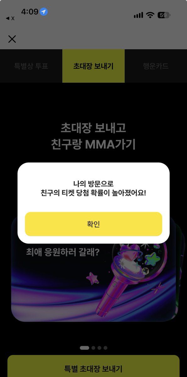 goods_yangdo526's tweet photo. @e7aov 했습니당!!
MMA2026 with 카카오뱅크
https://t.co/vTZGxa4BcB https://t.co/BwRma5RqPc