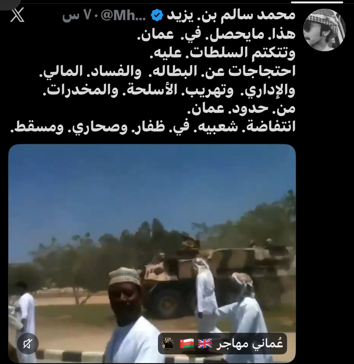 BatuoolBanuder's tweet photo. @Mezo7o_7 ووش ترجي من دولة كلها حروب اهلية وثورات🤣🤣🤣🤣 https://t.co/FsDHT7HCvH